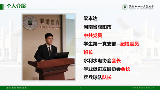 金沙集团186cc2022-2023学年“十...