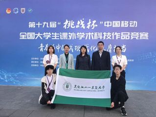 沸腾了！首夺“挑战杯”国赛一等...
